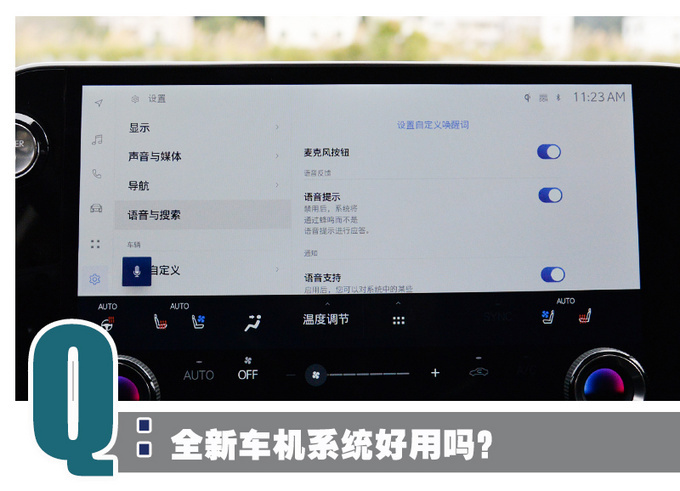 雷克萨斯首款PHEV车型有哪些惊喜试驾全新一代NX 400h+-图19