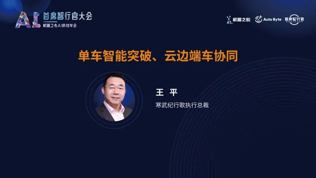 寒武纪股票是谁控股 4156BE5E6A2752C72AB1CE4880455F54B3D1827F_size50_w1080_h608.jpeg