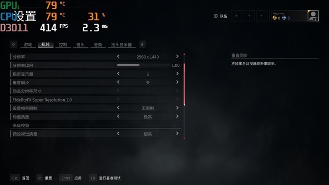 【有料评测】ROG枪神6评测:首发RTX 3070Ti+12代酷睿i9-12900H