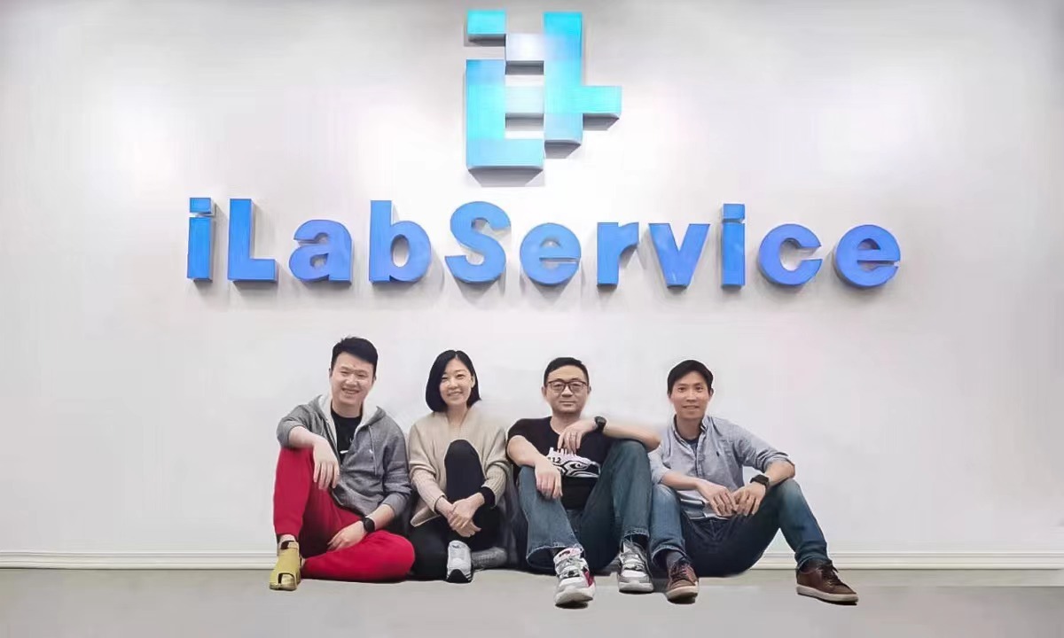 4年融资5轮，iLabService释普科技用模块化产品赋能实验室数智化_凤凰网