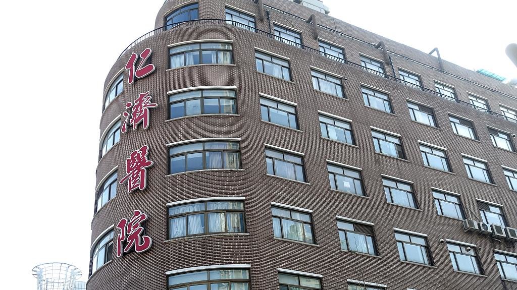 “新十条”落地，上海仁济医院扩充发热门诊、感染病房床位(图1)