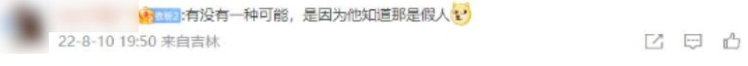 美国议员化身黑粉头子?特斯拉这波粉圈大战,比内娱还精彩 第6张-心情说说 美国议员化身黑粉头子?特斯拉这波粉圈大战,比内娱还精彩 第6张