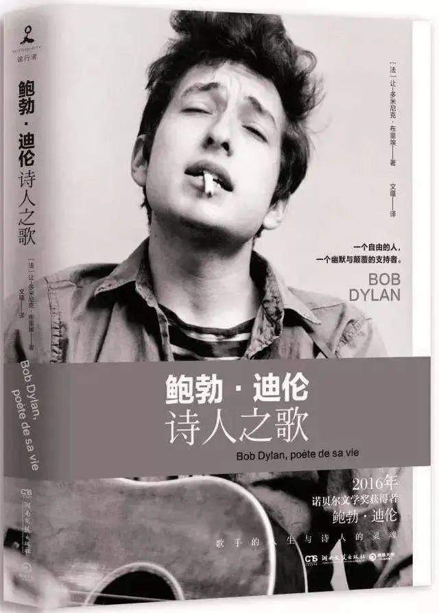 那些深夜读诗和不再写诗的年轻人__凤凰网