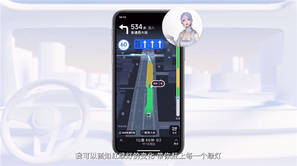 高德地图宣布推出虚拟人导航:可与驾驶员实时互动