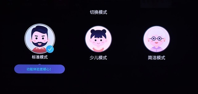 海信Vidda投影机评测