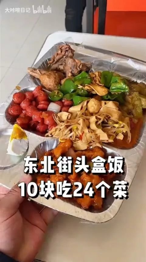 在东北,你甚至可以十块钱吃二十四个菜。餐盘上还贴心地套了保鲜膜。/ 来自博主@大咔嚓日记