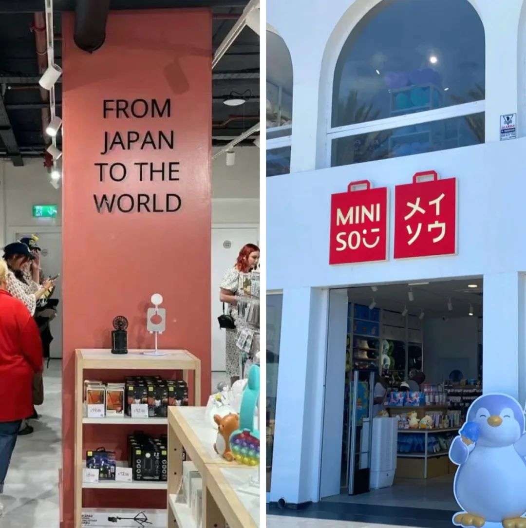 保命要紧 名创优品主动二次道歉 第5张-心情说说 名创优品海外店铺的店内宣传标语和门头