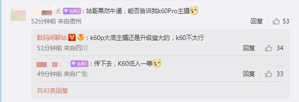 相关爆料