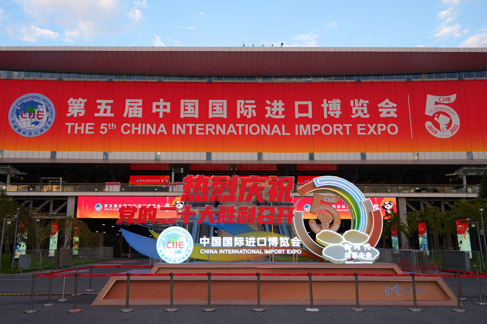 图为国家会展中心(上海)外景.人民图片 郭俊锋/摄