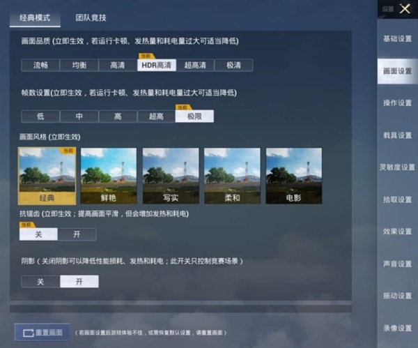 这才是成熟折叠屏该有的样子!三星Galaxy Z Fold4首发评测:生产力倍增