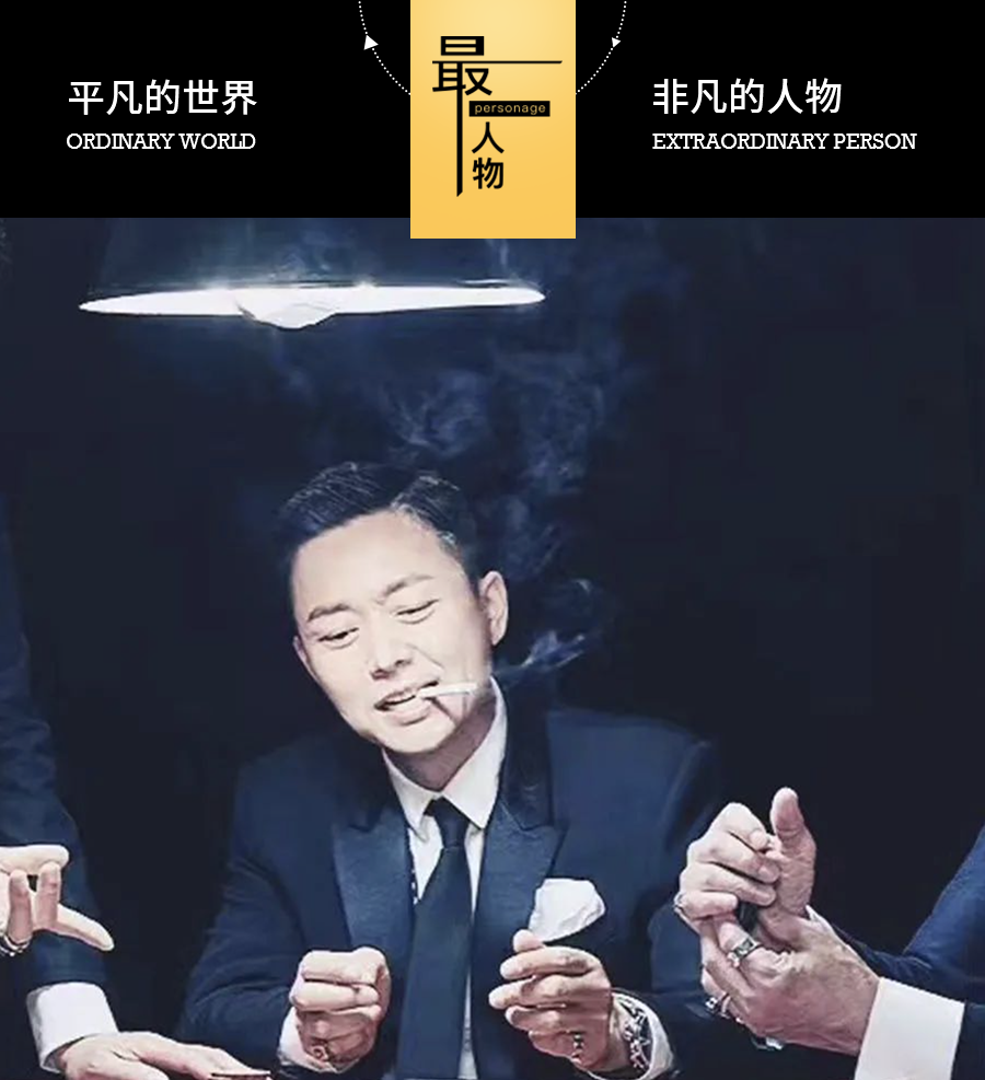 胡歌认他做师父，不亏_凤凰网, image size:900x987