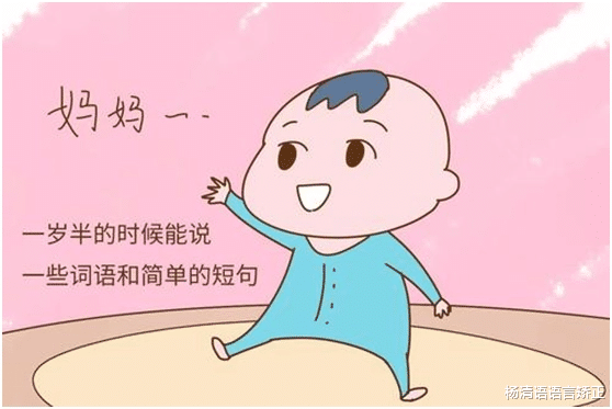 南京中心：为什么我们建议说话有问题的孩子一定要选择语言矫正？