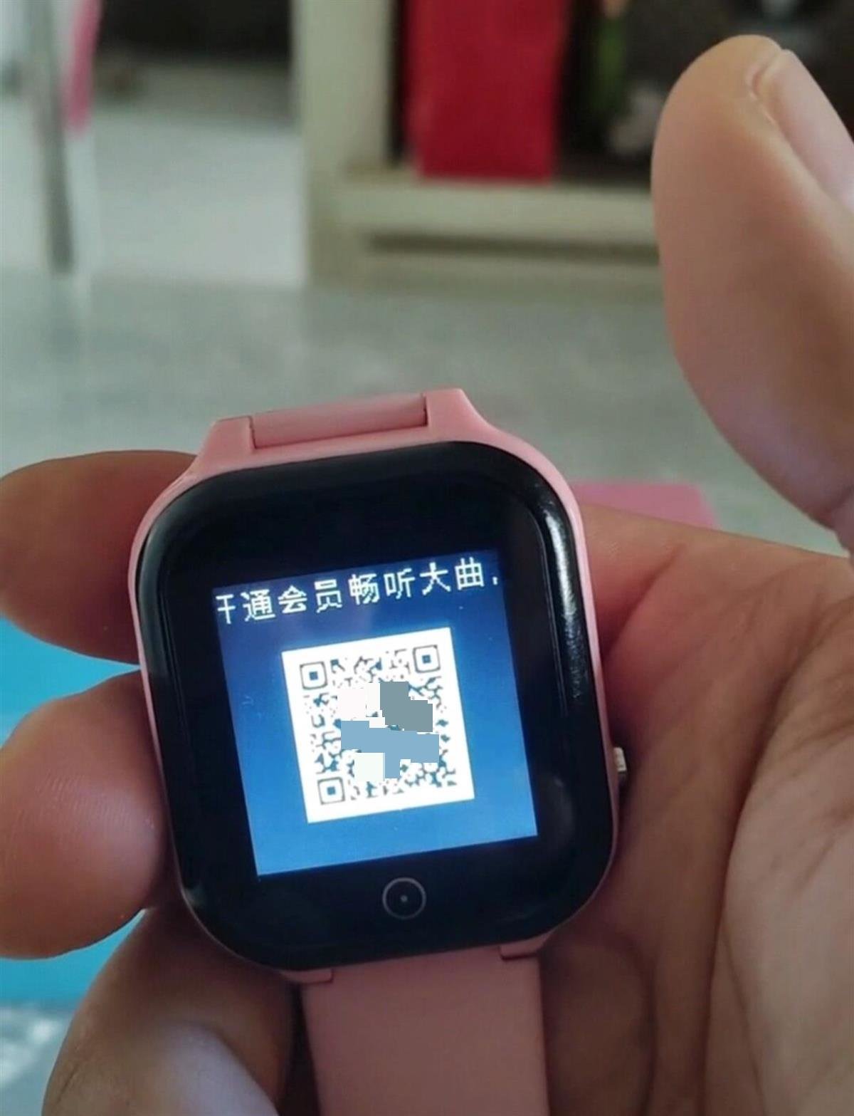 电话手表有扫码的功能吗安全吗知乎