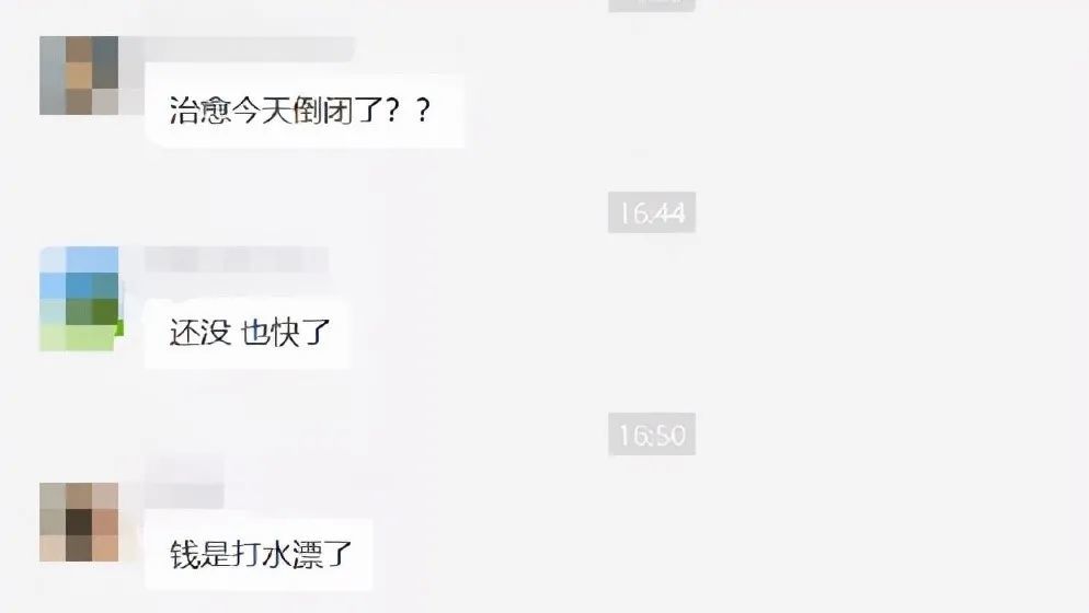 又一电商巨头轰然倒下 曾在中东碾压亚马逊