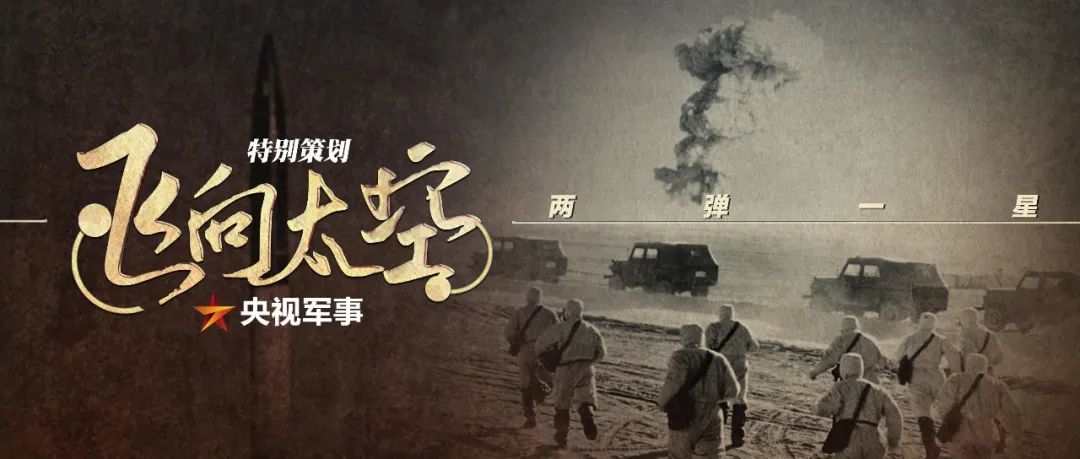 飞向太空！中国人的航天梦从这里启航……