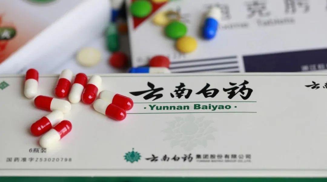 炒股亏超4亿主业增长乏力！云南白药上半年营收净利双降何解？_凤凰网财经_凤凰网