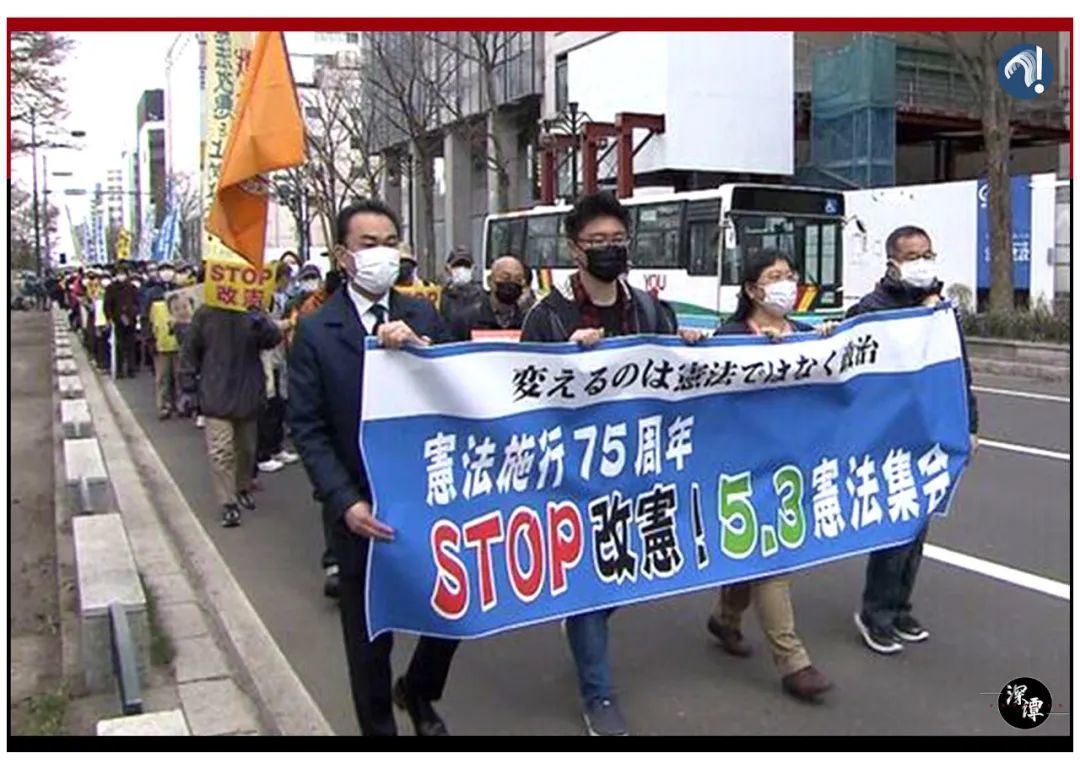 ▲今年的5月3日是日本宪法颁布75周年，有大量民众在这一天对政客鼓吹修宪表示了抗议