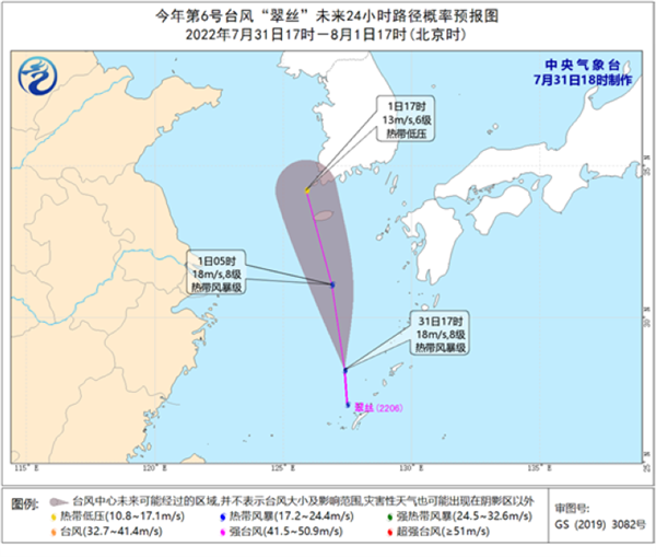 第6号台风“翠丝”来了!和5号一个命运