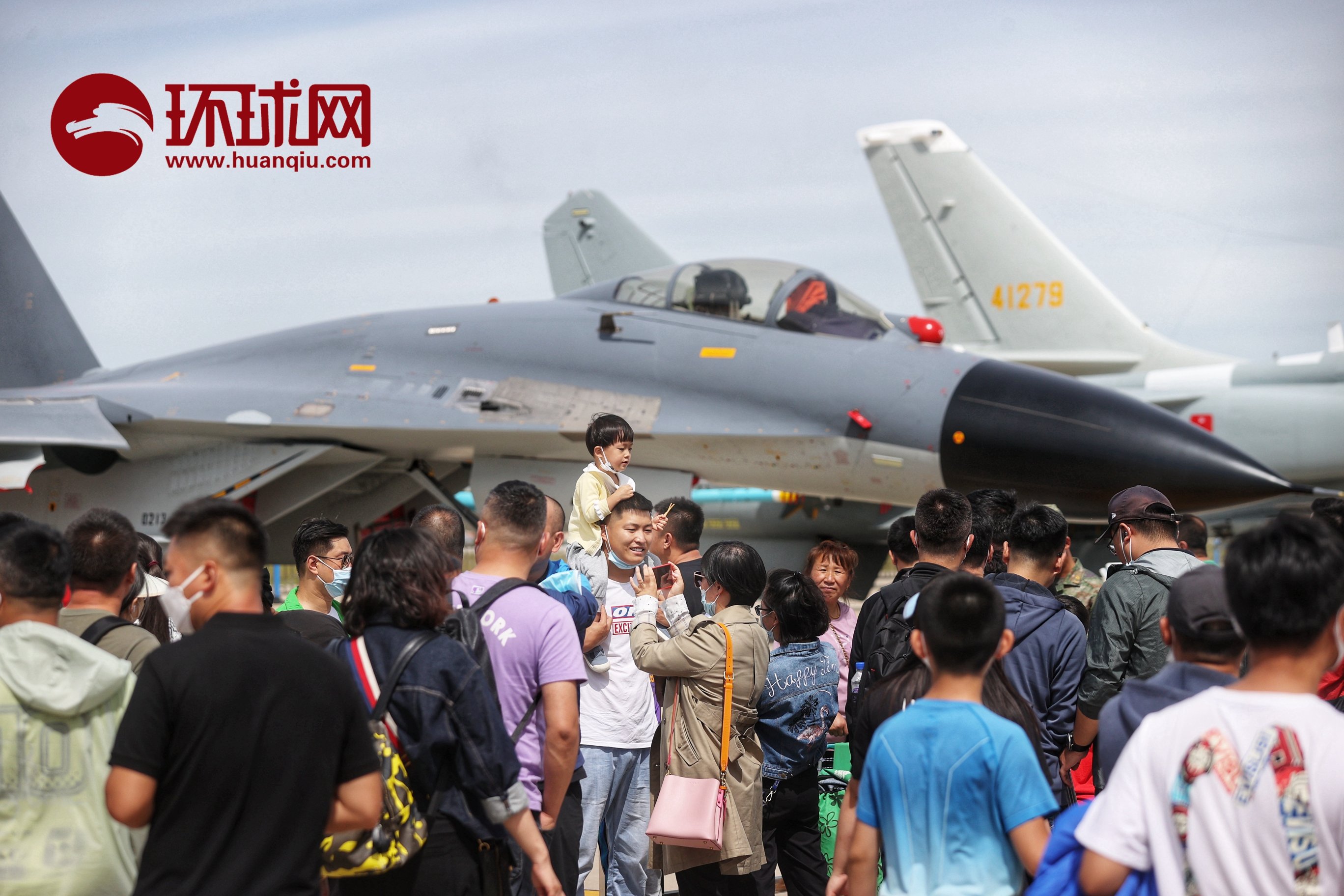 第十四届中国航空航天国际博览会