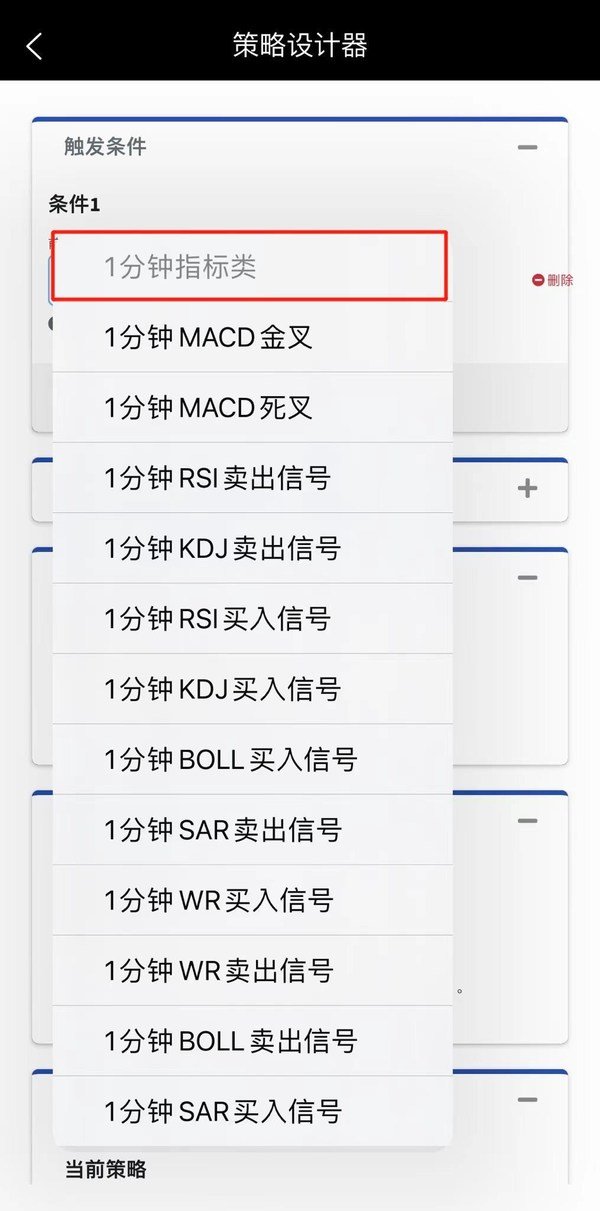 水母量化交易策略栏目升级 新增多周期模型因子