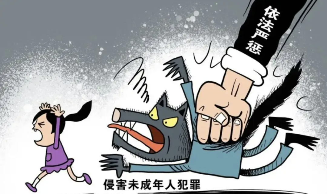 日前,公安部召开全国打击性侵犯罪专项行动推进会,按照