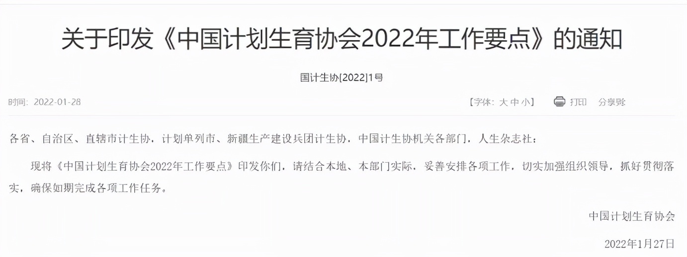 人口流失_最低一套4.5万元!长三角人口流失第一城,房价“鹤岗化”了