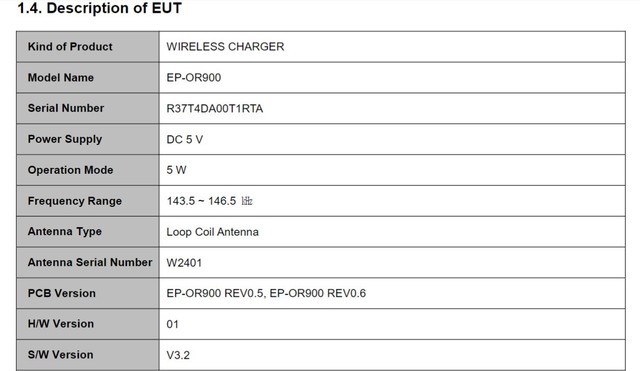 三星 Galaxy Watch 5/Pro通过美国FCC认证：电池大升级！ 