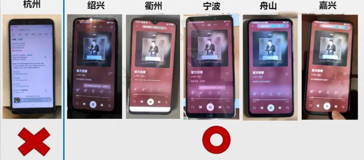 【数码晚报】网易云音乐正式起诉腾讯音乐不正当竞争