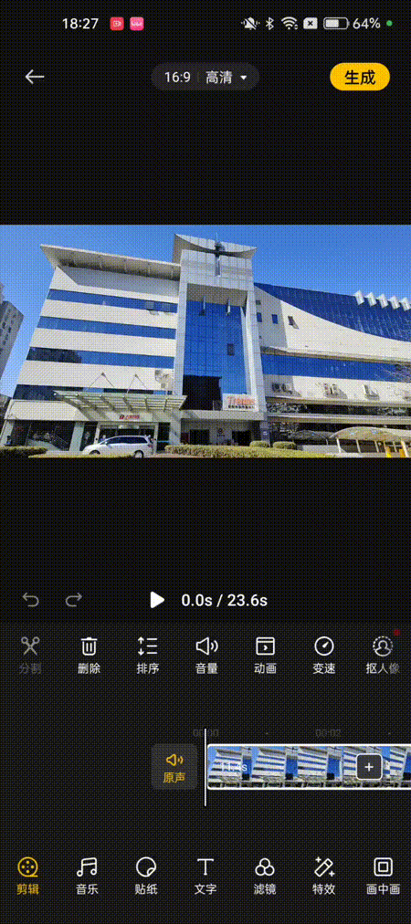 短视频爱好者福音,教你怎么用OPPO Find X5 Pro成为剪辑达人(不发)