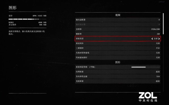 有实力很能打 Redmi G Pro游戏本2022锐龙版评测