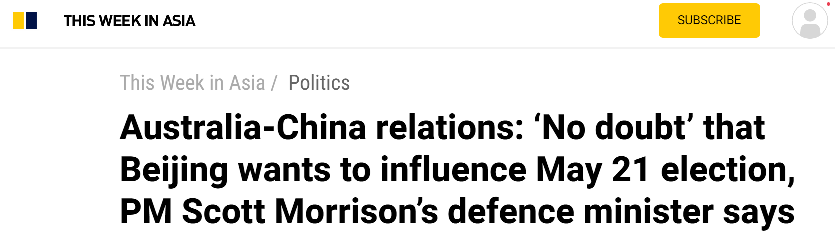 澳防长达顿辩论中又黑中国“干涉大选”，当场被批在搞“阴谋论”_凤凰网