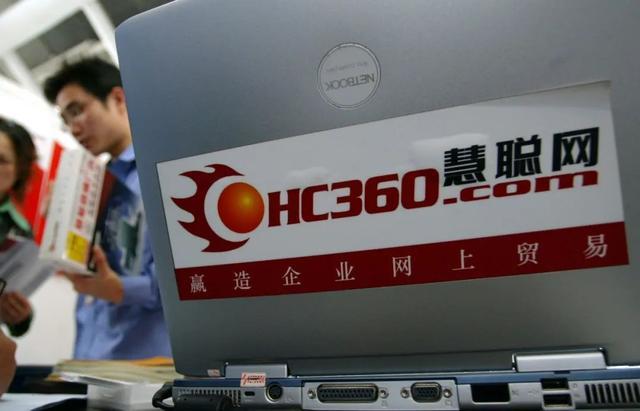 与马云相爱相杀三十年 郭凡生灯火下楼台 第2张-心情说说 来源:视觉中国