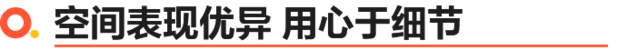 长安第二代CS75 PLUS试驾 颜值算什么 动力表现才是最大亮点