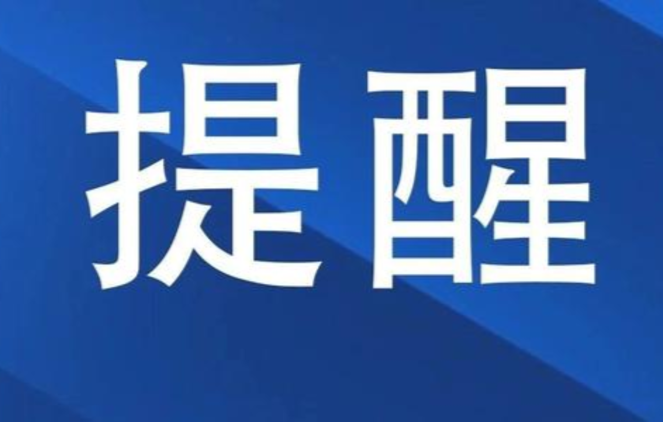 6月1日起唐山中小学在校学生可免费乘坐公交车