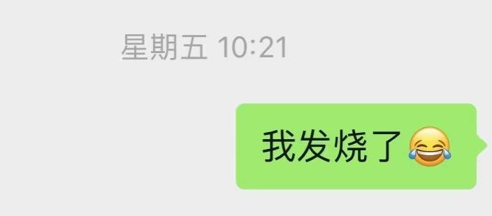 上午10点21分,体温超过38°C,正式开始发烧了。/受访者供图