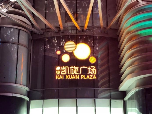 这才是成熟折叠屏该有的样子!三星Galaxy Z Fold4首发评测:生产力倍增