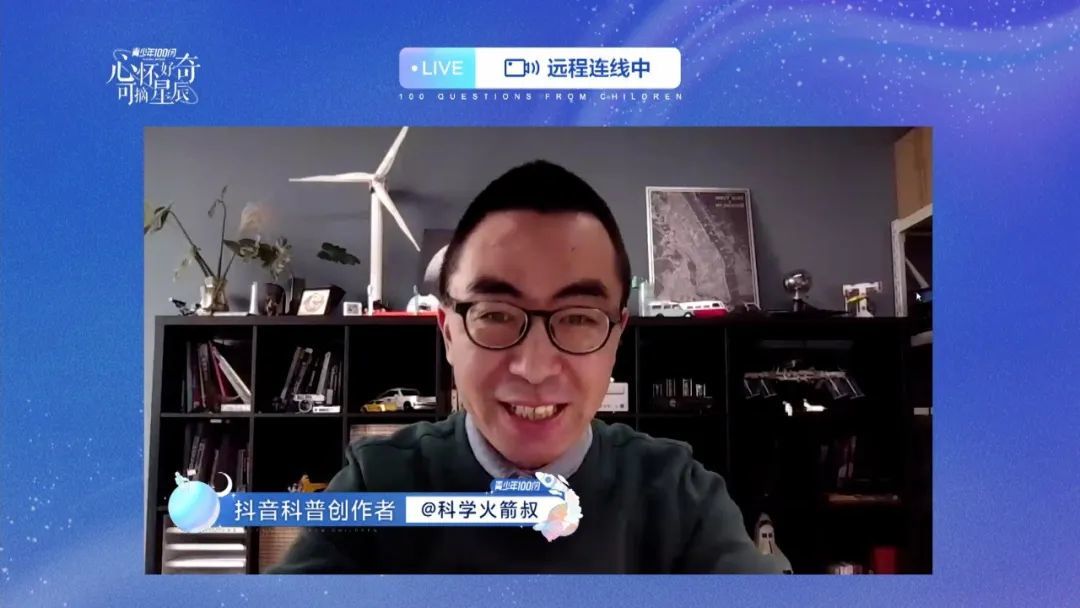 科学火箭叔直播结束的时候,孩子们得知,下一步,中国人将要尝试在空间