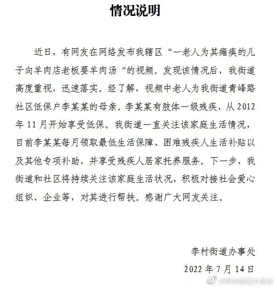 微信图片_20220714190525.jpg