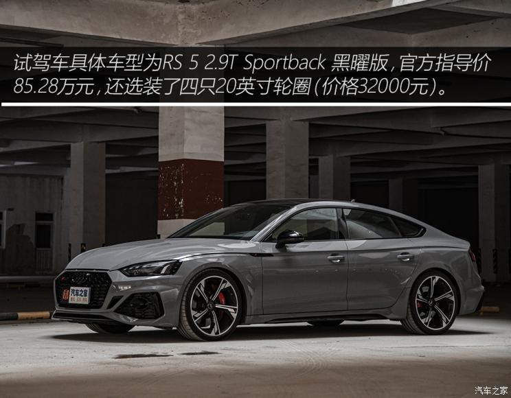 Audi Sport <a href=