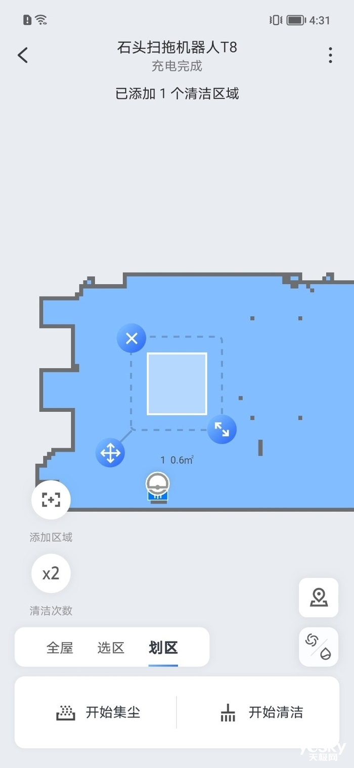更纯粹的扫地集尘体验 石头扫拖机器人T8智能集尘版评测