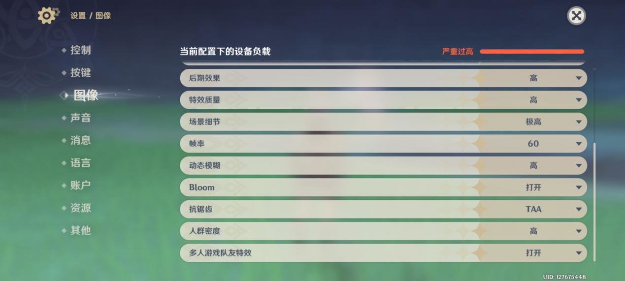 Screenshot_2022-11-30-20-17-56-813_com.miHoYo.Yuanshen