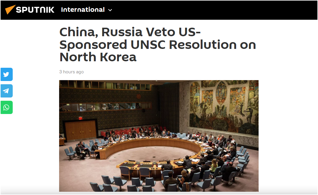 俄卫星社：中国、俄罗斯否决美国发起的联合国安理会关于朝鲜问题的决议