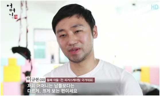 韩国前花样滑冰运动员李圭贤 资料图 图自韩媒