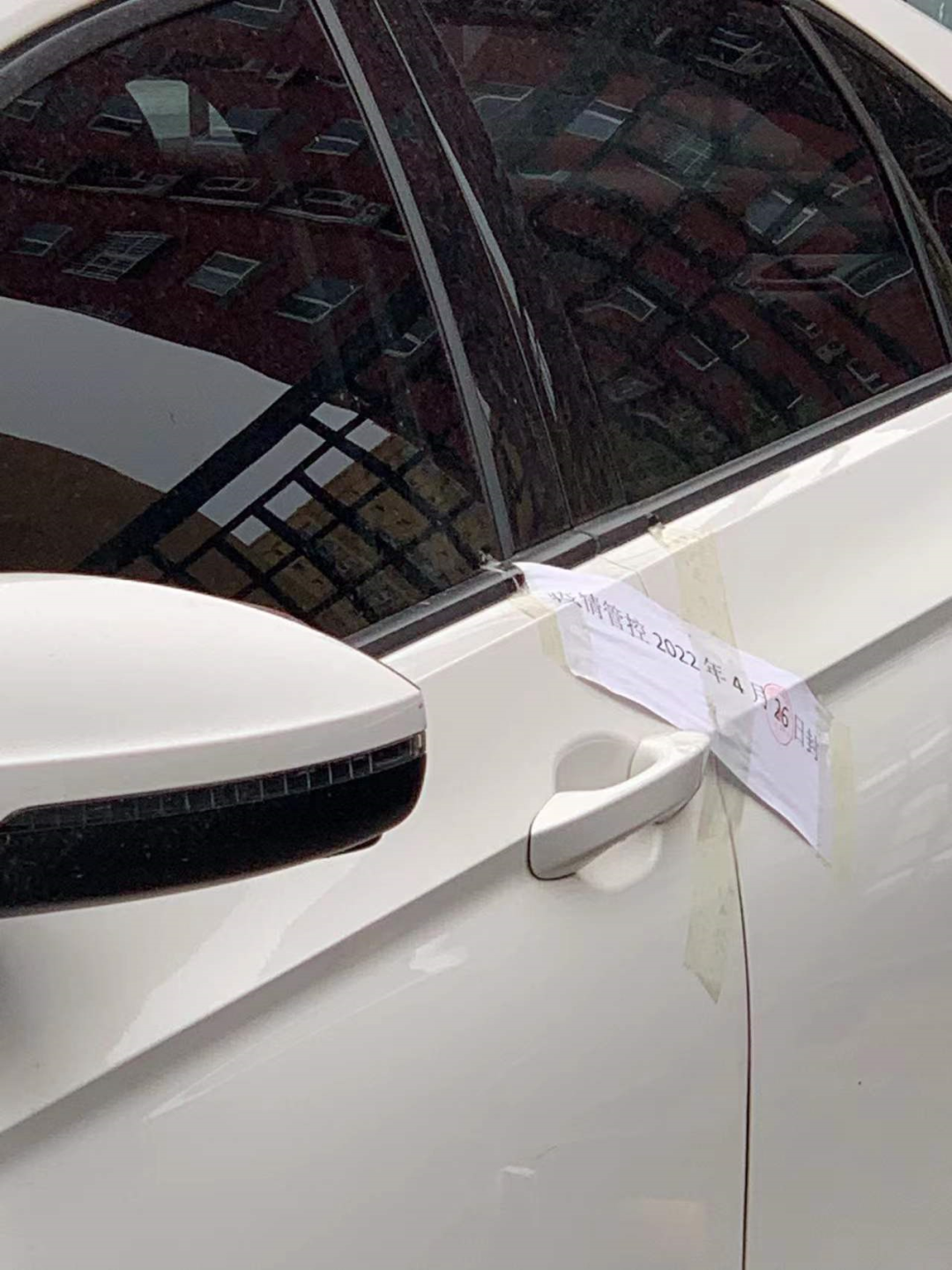 218号感染者自我隔离所在的车辆↑↑↑