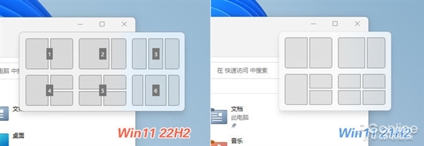 Win11年度版本更新了啥!详细剖析Win11 22H2