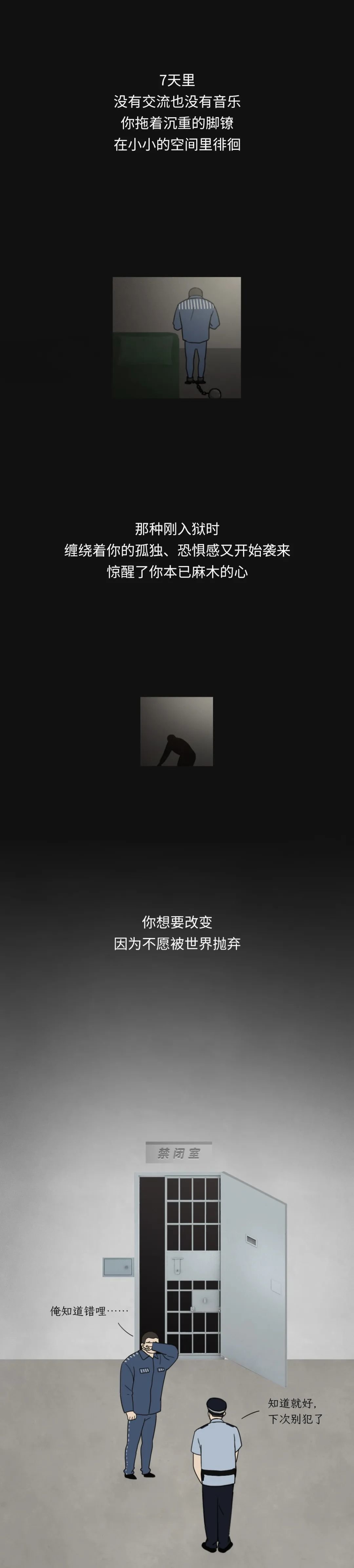 吴亦凡被判13年:沉浸式体验入狱服刑的全过程_凤凰网科技_凤凰网