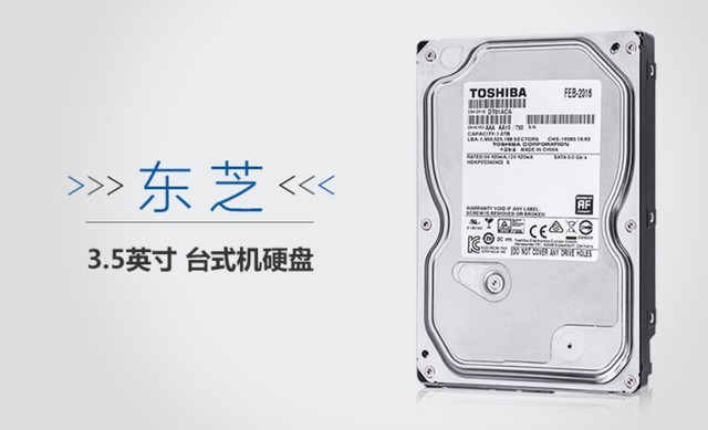 装机小白必看:机械硬盘和固态硬盘选哪个好?插图55