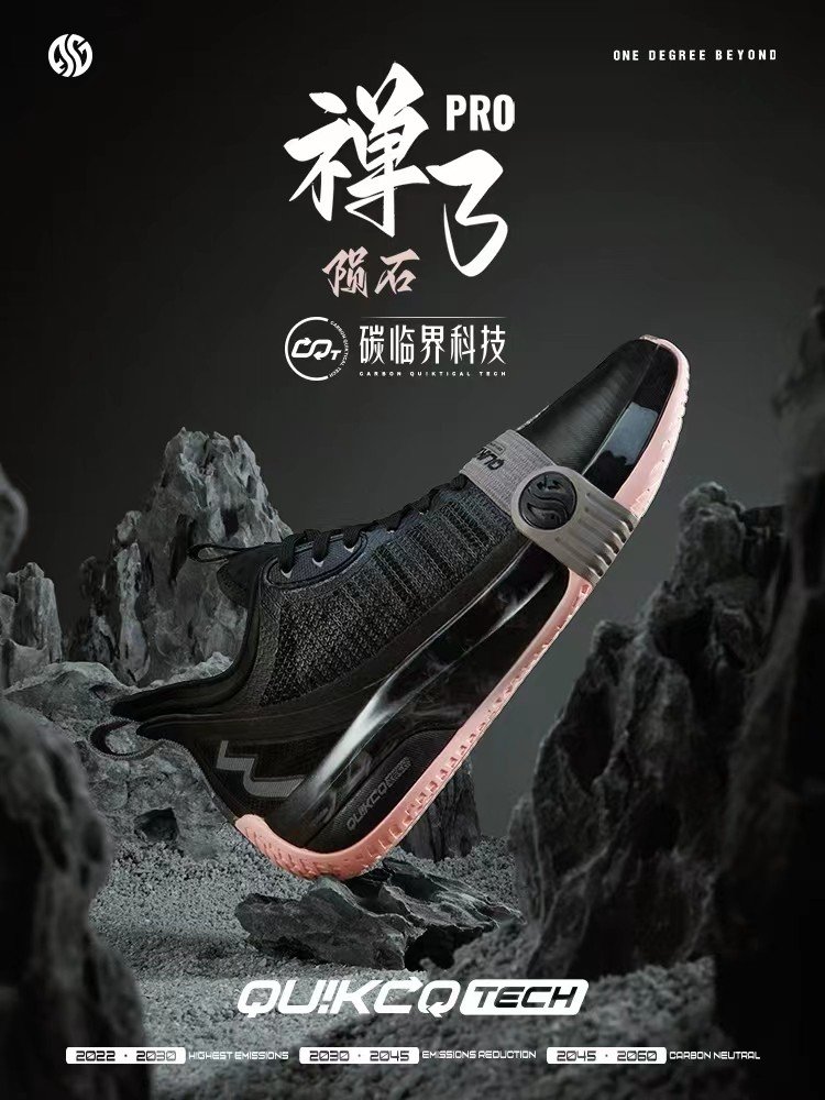 361度双十一电商全渠道流水同比提升40%,新品尖货获认可_凤凰网
