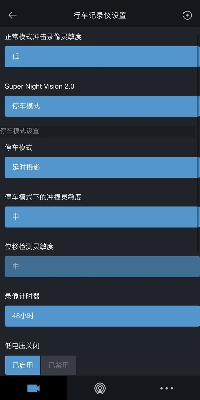 前后高清双摄,节能省电 兴科威Q800Pro行车记录仪评测