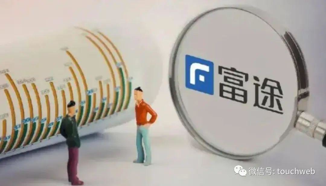 富途控股申请以介绍方式在港交所上市_凤凰网